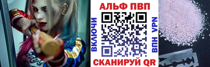 APVP Соль Сосногорск