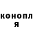 КЕТАМИН VHQ gonuber