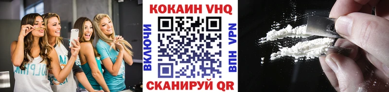 КОКАИН 99% Сосногорск