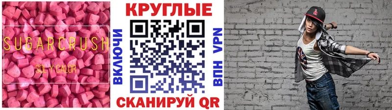 ЭКСТАЗИ Cube Сосногорск