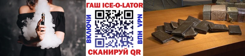 Гашиш hashish  Сосногорск 