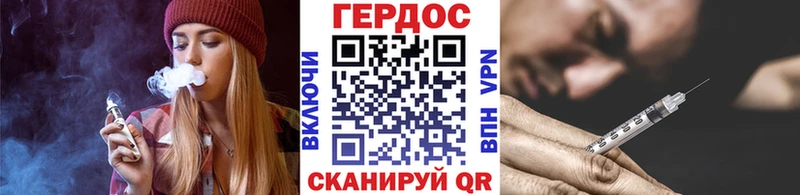 ГЕРОИН Афган  mega зеркало  Сосногорск 
