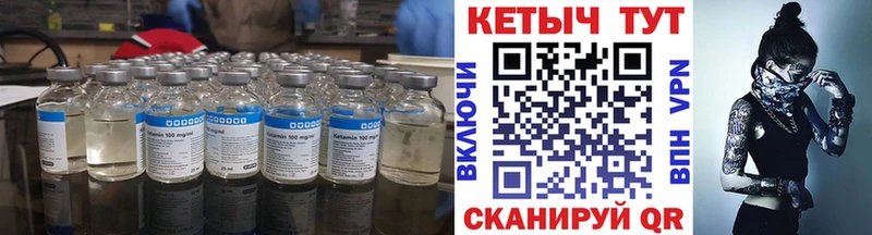 КЕТАМИН ketamine  дарнет шоп  Сосногорск 