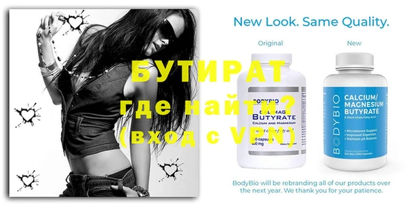мефедрон Бронницы
