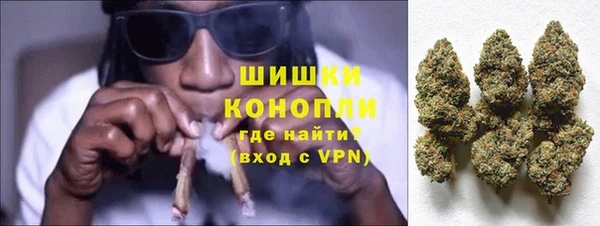 метамфетамин Осинники