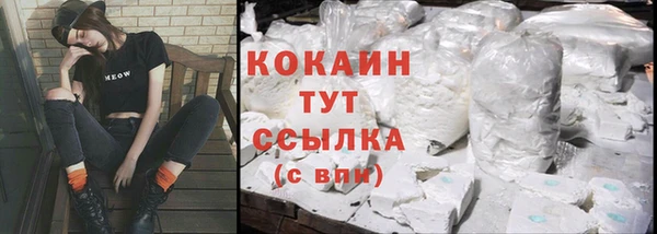 мефедрон Бронницы