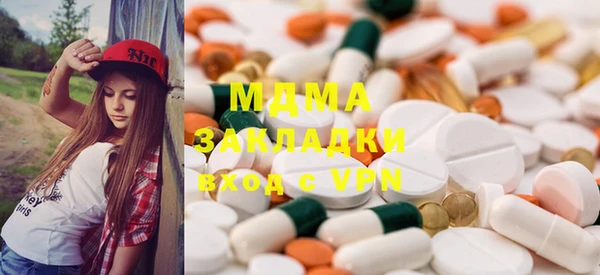 мефедрон Бронницы