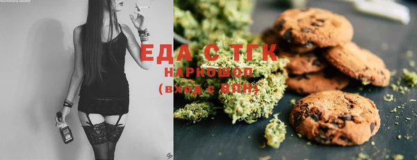 шишки Бугульма