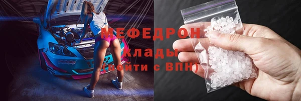 прущая мука Бородино