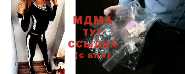 ECSTASY Осташков