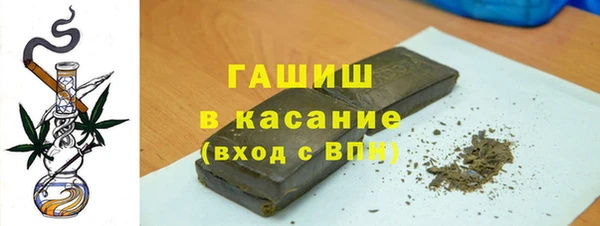 мефедрон Бронницы