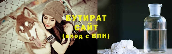 мефедрон Бронницы