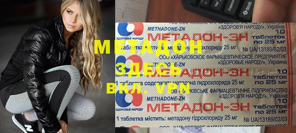 ECSTASY Осташков