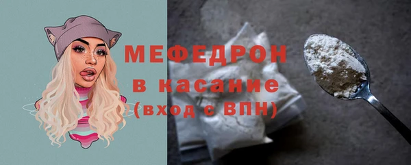 мефедрон Бронницы