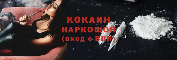 мефедрон Бронницы