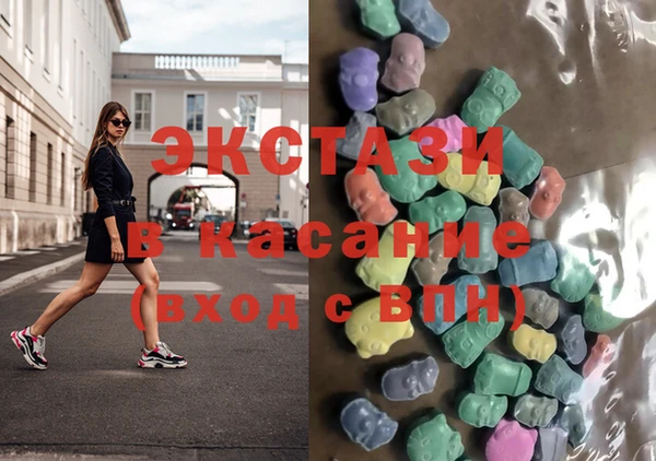 мефедрон Бронницы