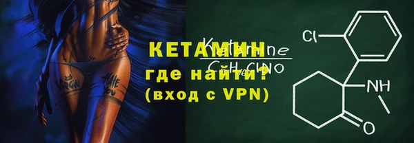 шишки Бугульма