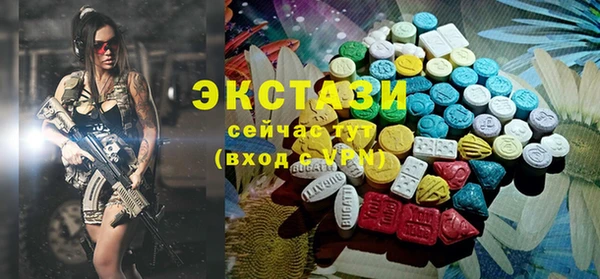 мефедрон Бронницы