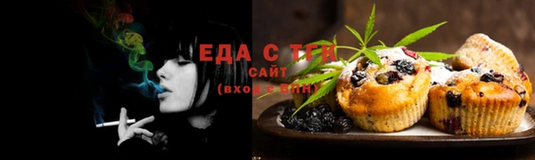 шишки Бугульма