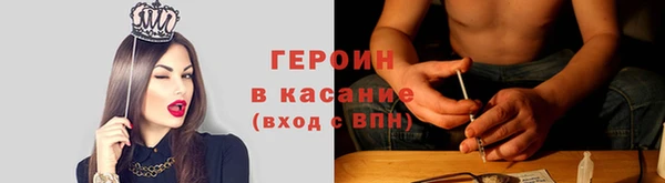 шишки Бугульма