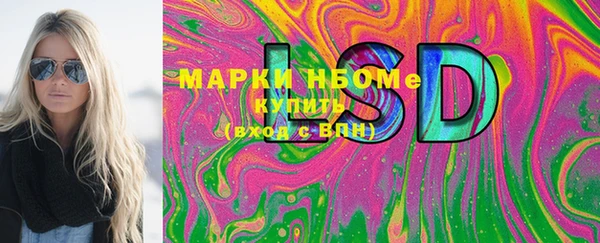 мефедрон Бронницы