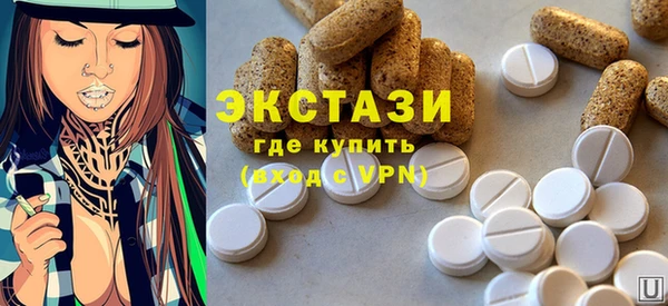 мефедрон Бронницы