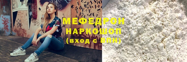 шишки Бугульма