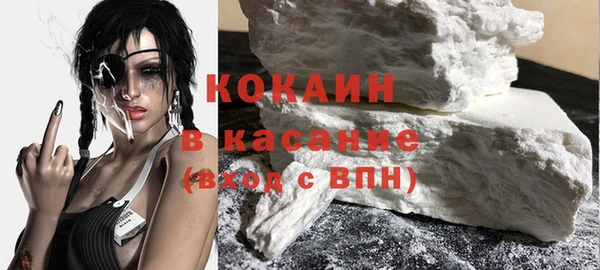 мефедрон Бронницы