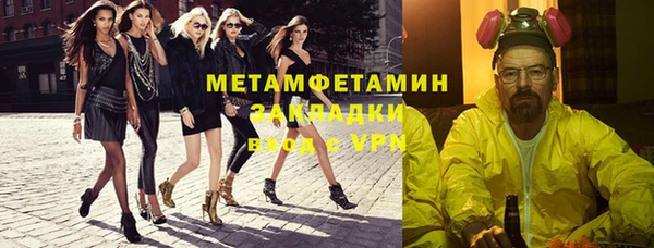 мефедрон Бронницы