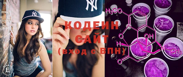 шишки Бугульма