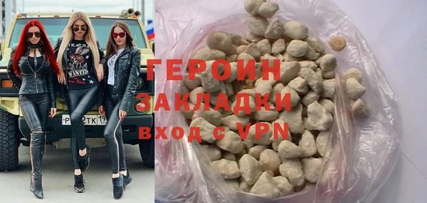 шишки Бугульма