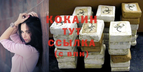 мефедрон Бронницы