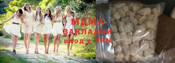 шишки Бугульма