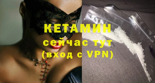 прущая мука Бородино