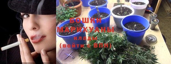 мефедрон Бронницы