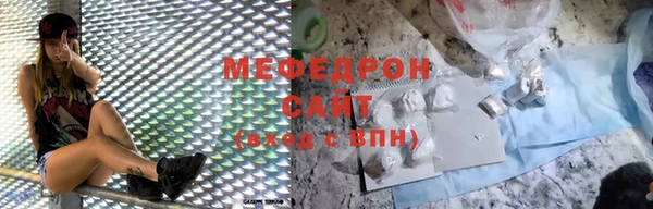 шишки Бугульма