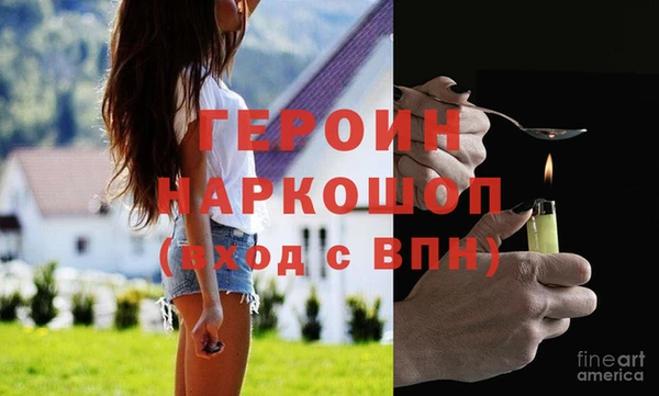 прущая мука Бородино