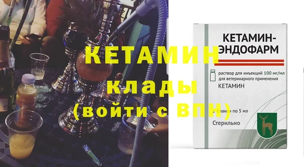 мефедрон Бронницы