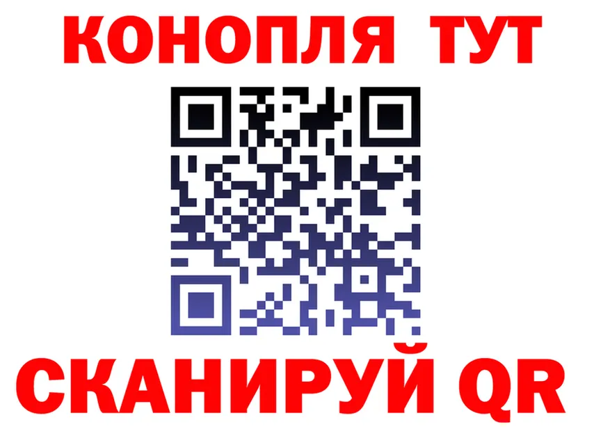 Каннабис Ganja онион это OMG Сосногорск