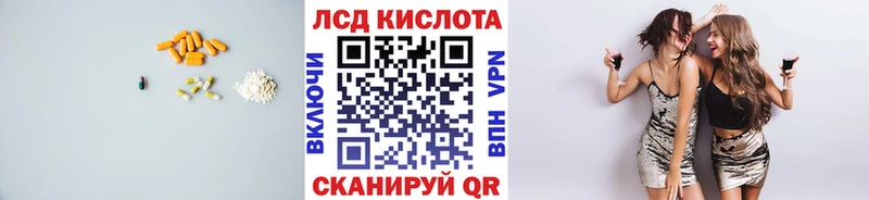 blacksprut ONION  Сосногорск  LSD-25 экстази ecstasy 