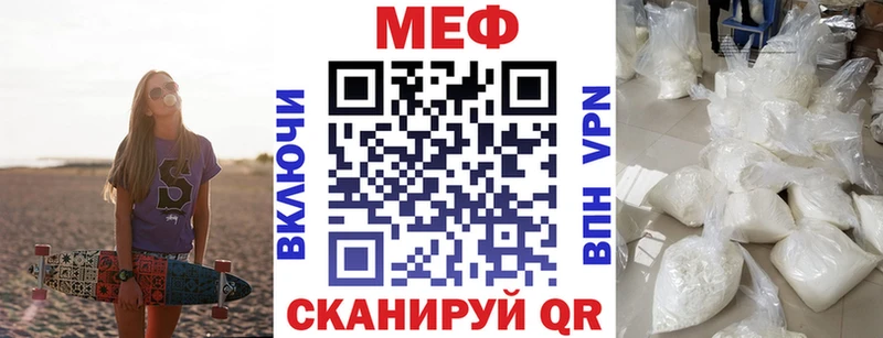 как найти Сосногорск Меф mephedrone