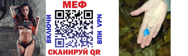 Мефедрон  Сосногорск