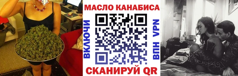 ТГК THC oil  Сосногорск 